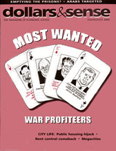 Issue 248 cover